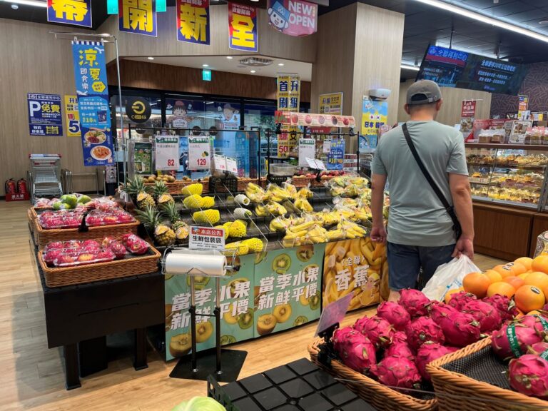 5 Best Places to Shop for Groceries In Taipei