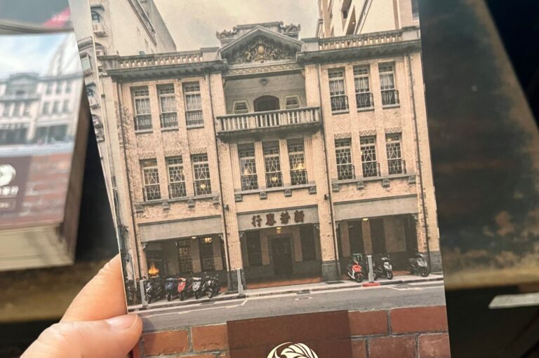 Visiting Sin Hong Choon Tea Museum in Dadaocheng, Taipei (新芳春茶行）