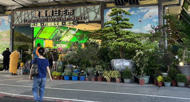 Visiting Jianguo Flower Market and Jade Market: A Local Weekend Spot (建國假日花市・玉市)