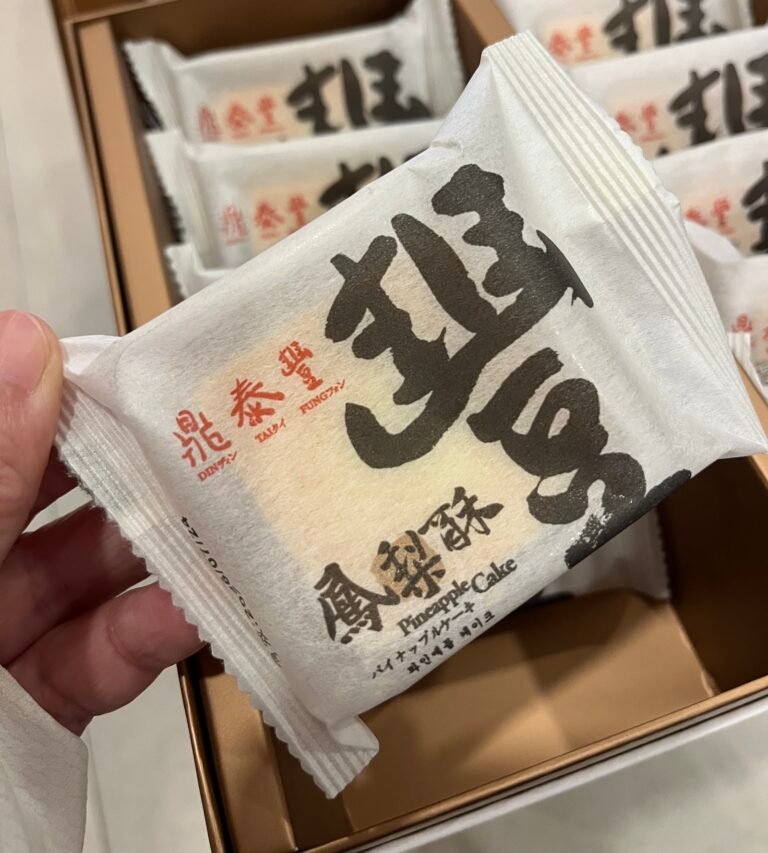 My Favorite Pineapple Cake Is From Din Tai Fung